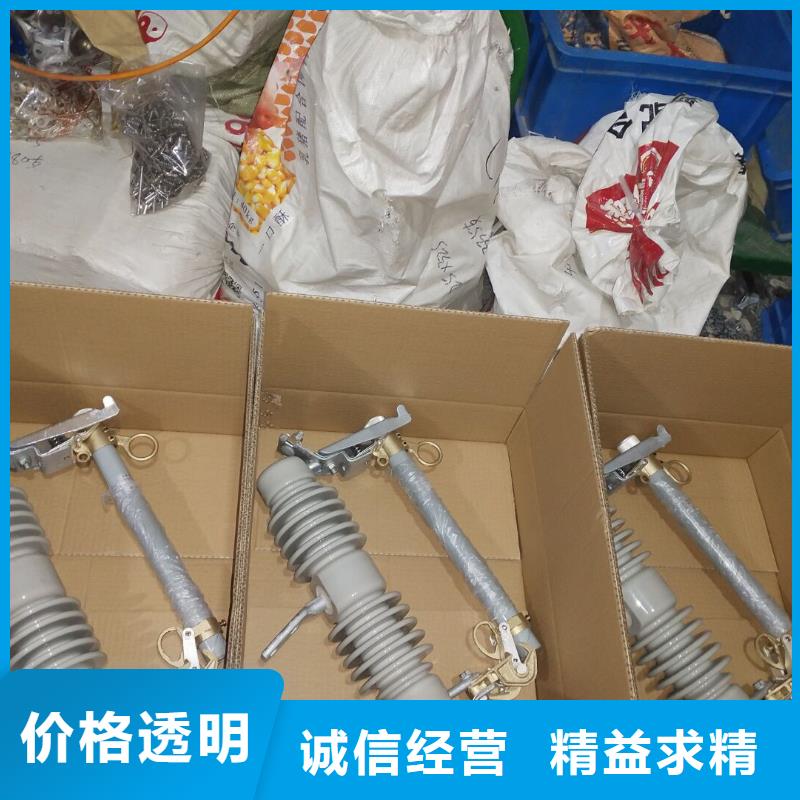 熔斷器 戶外高壓斷路器誠信商家服務熱情