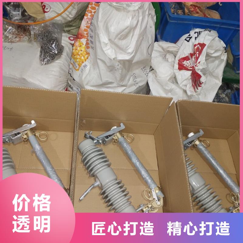 【跌落式熔斷器】RW12-12/200A