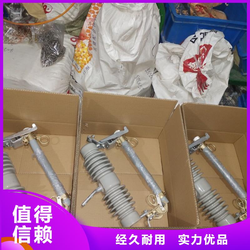 防風型跌落式熔斷器HGRW-35/200A