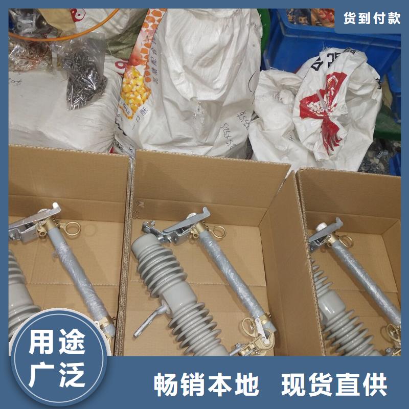 熔斷器開關材質實在