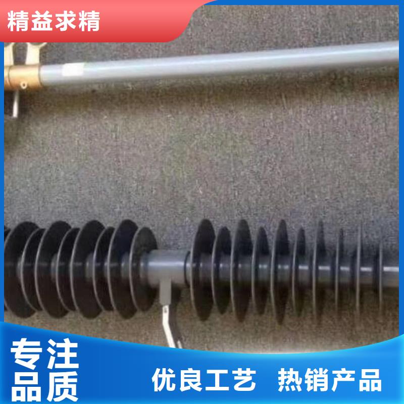熔斷器【電力金具】符合行業標準