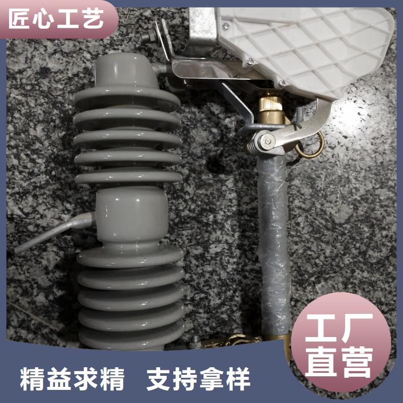 熔断器针式复合绝缘子 工厂直销