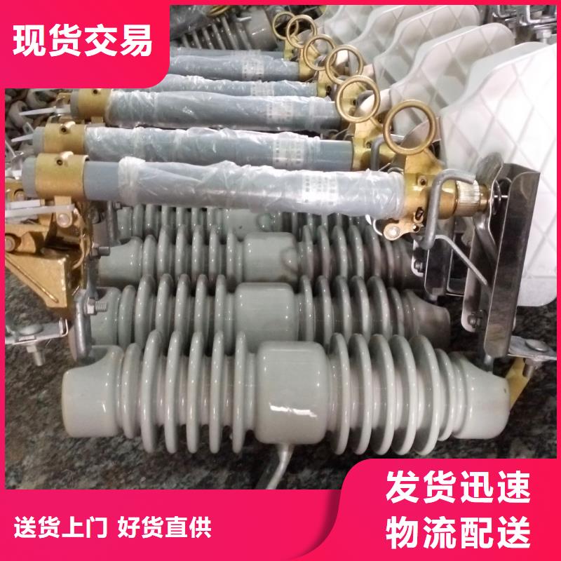 -跌落式熔斷器HRW12-12KV/200/價(jià)格優(yōu)勢(shì)