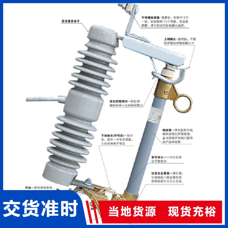 10KV高壓熔斷器（跌落式,200A）