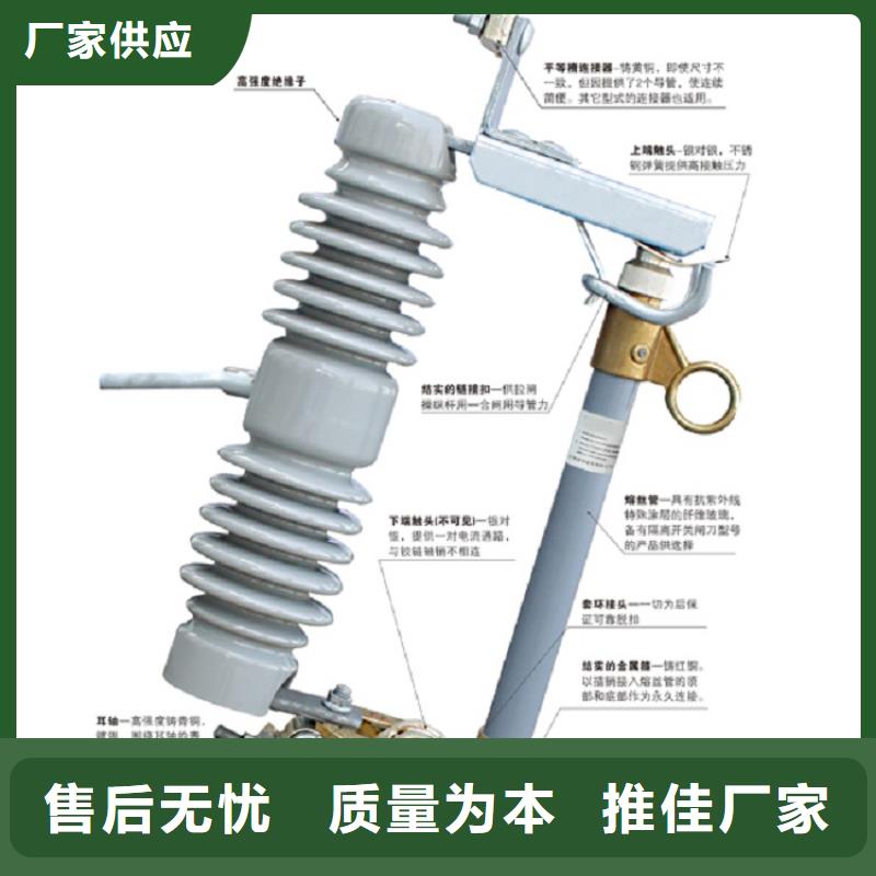【熔斷器】_復(fù)合懸式絕緣子品質(zhì)服務(wù)