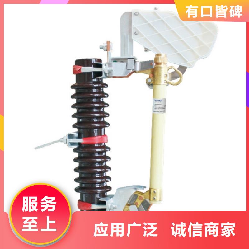 熔斷器_35KV真空斷路器讓利客戶