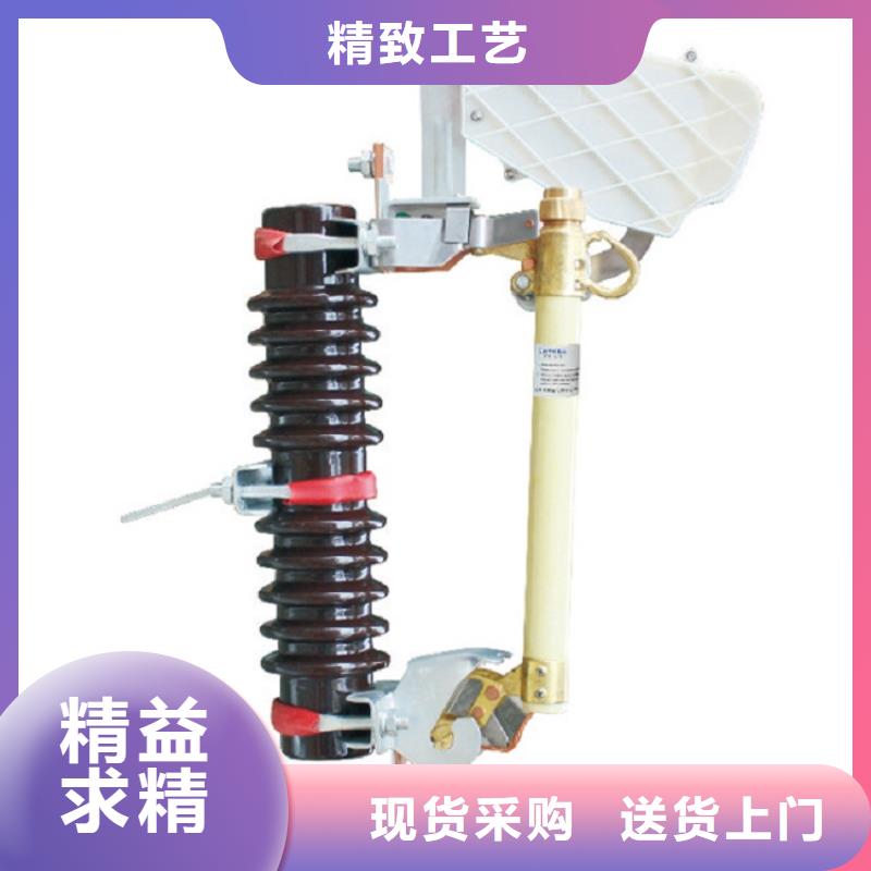 【熔斷器】HRW12-10/200A