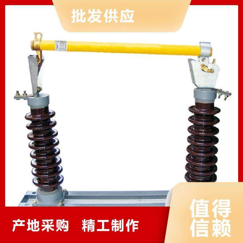 10KV高壓熔斷器（跌落式，200A）-上海羿振電力設備有限公司