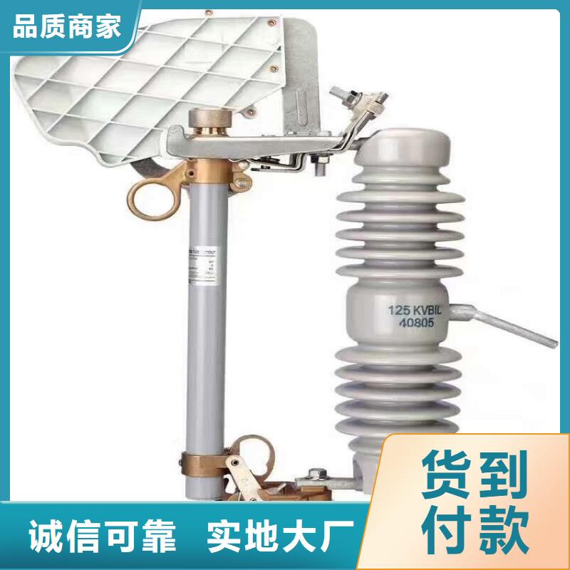 熔断器 穿墙套管供应采购