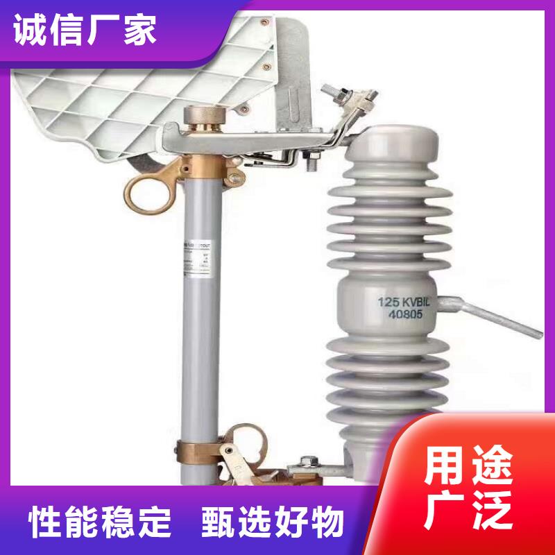 戶外高壓交流跌落式熔斷器HPRW12-12KV/200A