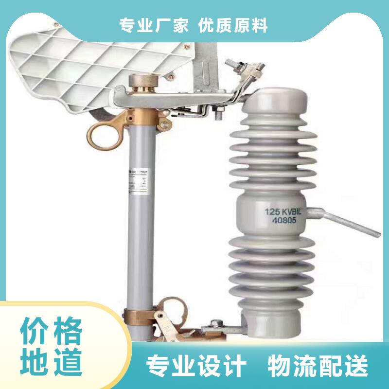 熔断器电力金具大厂家实力看得见