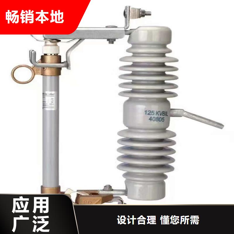 熔斷器復(fù)合懸式絕緣子嚴(yán)格把控每一處細(xì)節(jié)