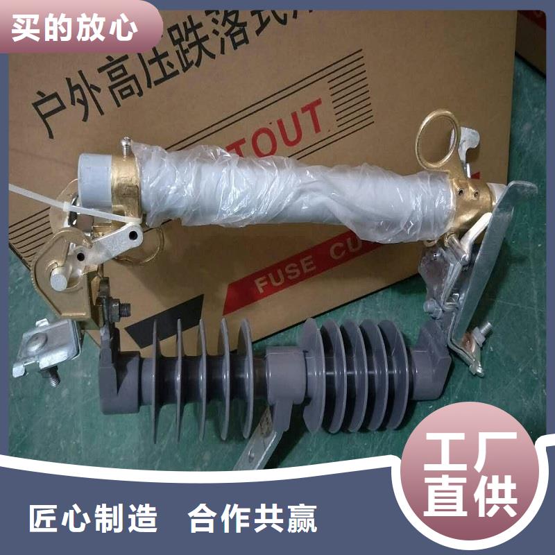 PRW12-10F/200A【浙江羿振電氣有限公司】