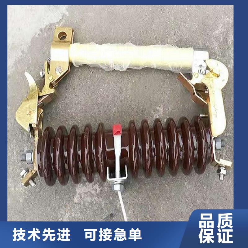 熔斷器-M8桿帶螺桿絕緣子客戶滿意度高