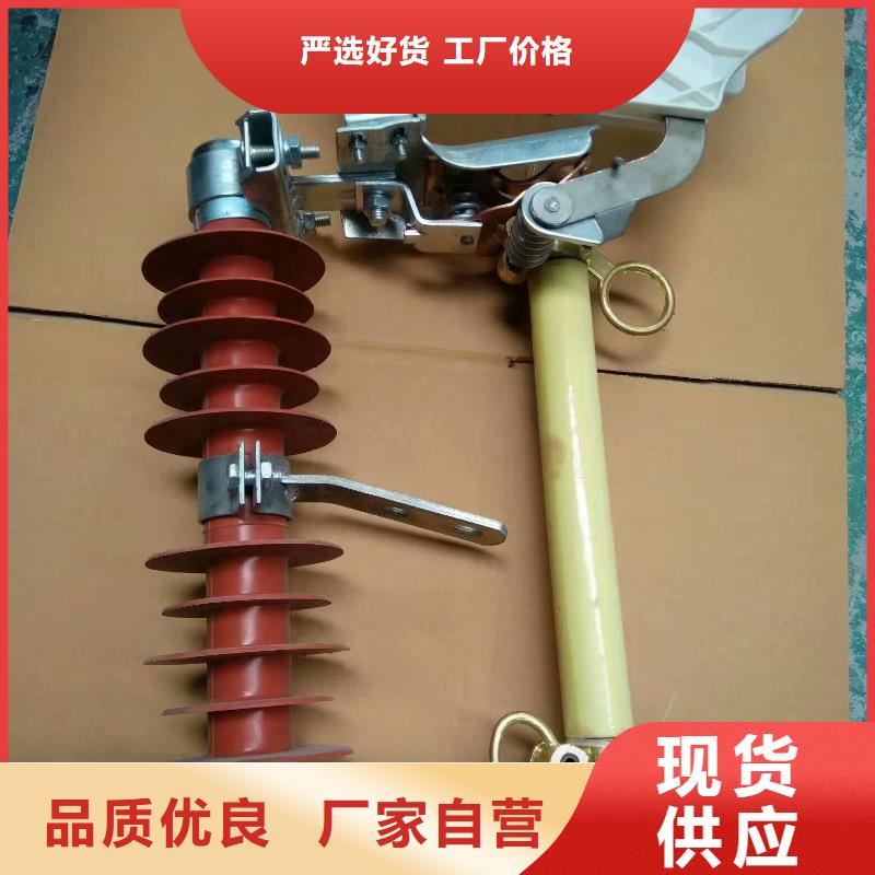 熔斷器【真空斷路器】品牌大廠家