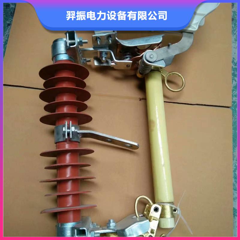 熔斷器【電力金具】符合行業標準