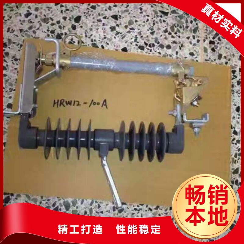 【熔斷器復(fù)合絕緣子專注品質(zhì)】