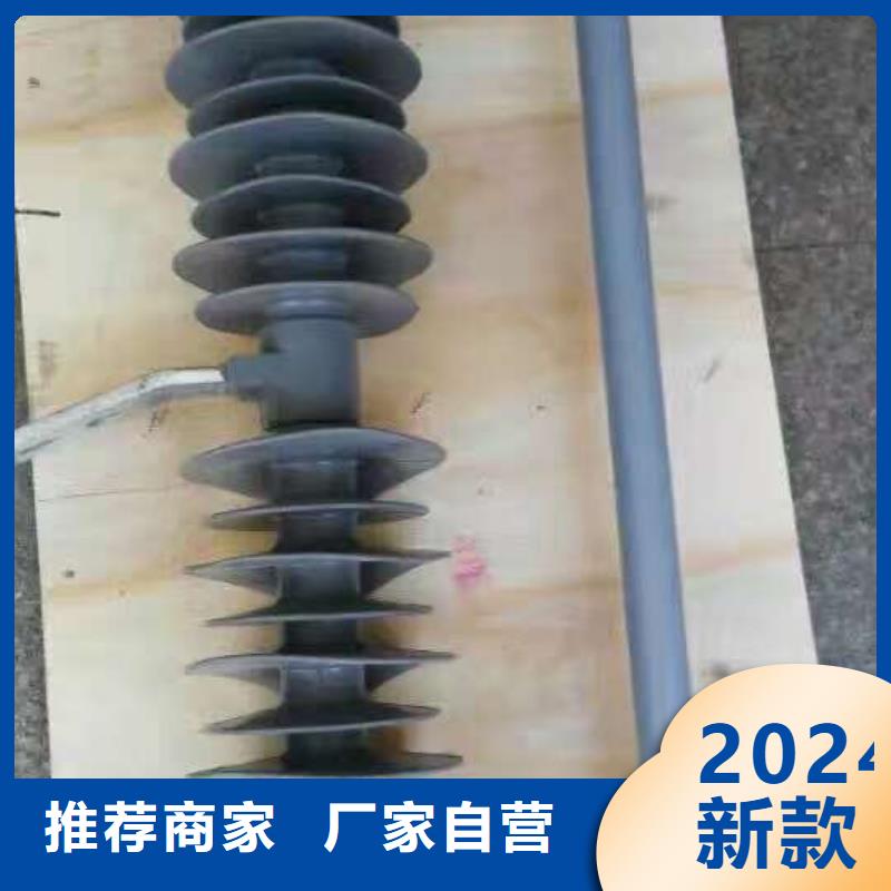 熔斷器復(fù)合懸式絕緣子嚴(yán)格把控每一處細(xì)節(jié)