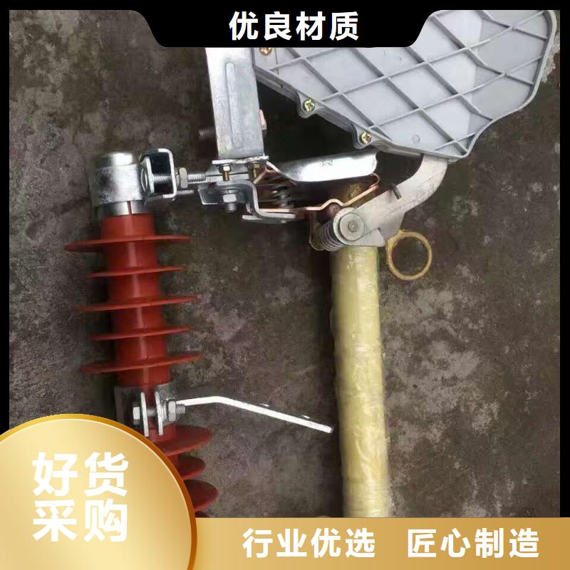 10KV高壓熔斷器，跌落式，100A，復合，負荷型
