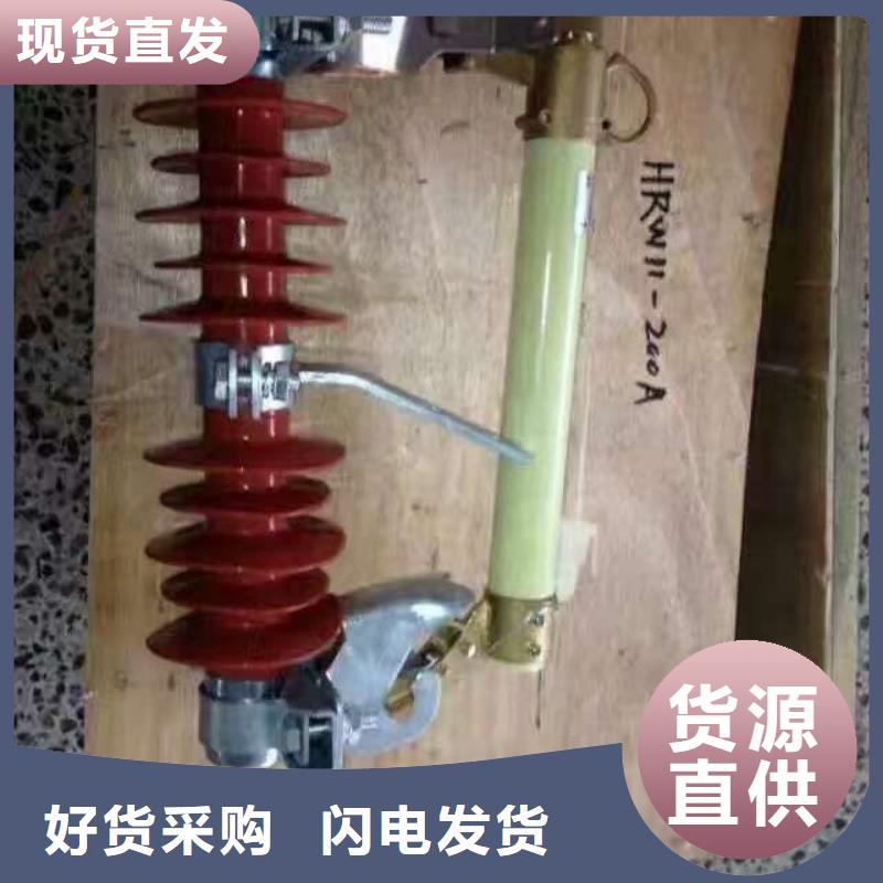 熔断器【穿墙套管】满足您多种采购需求