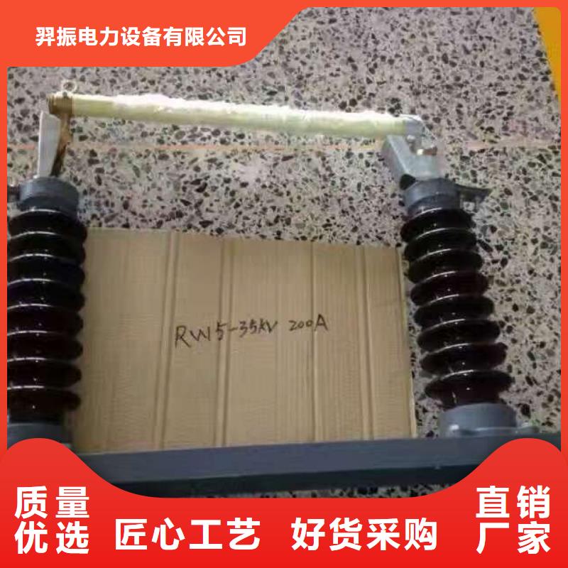 熔断器_跌落式熔断器订制批发