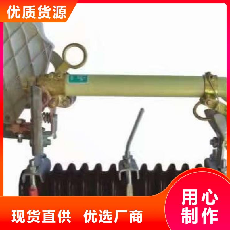 HPRW12-12KV/100A【浙江羿振電氣有限公司】