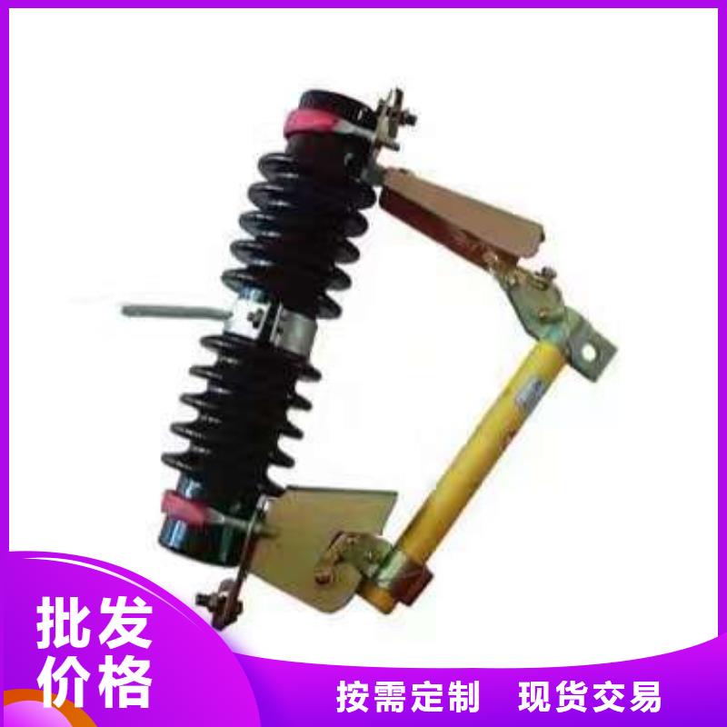 HRW12-15KV-200A跌落式熔斷器