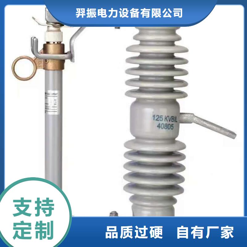 熔斷器,【斷路器】生產廠家
