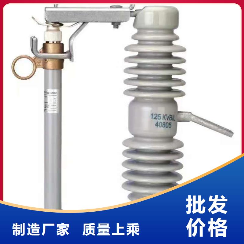 熔斷器【電力金具】海量現貨直銷