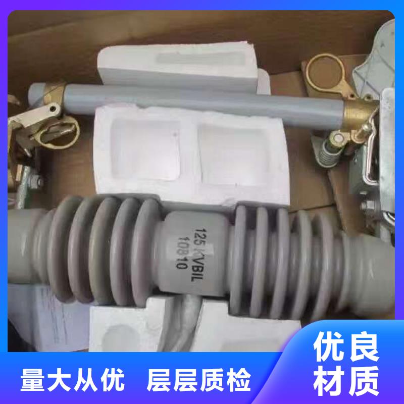 【高壓熔斷器】HPRW12-12KV/200