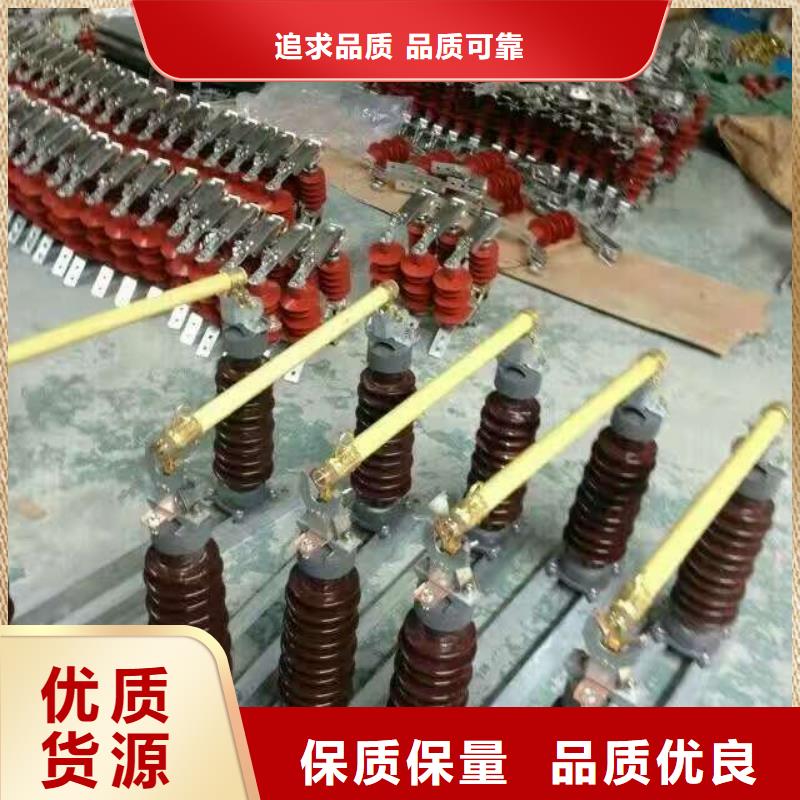 【高壓熔斷器】氧化鋅避雷器17/50