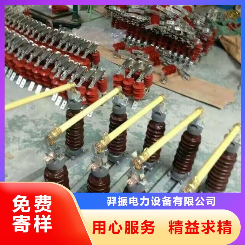 熔断器高压隔离开关厂家客户满意度高