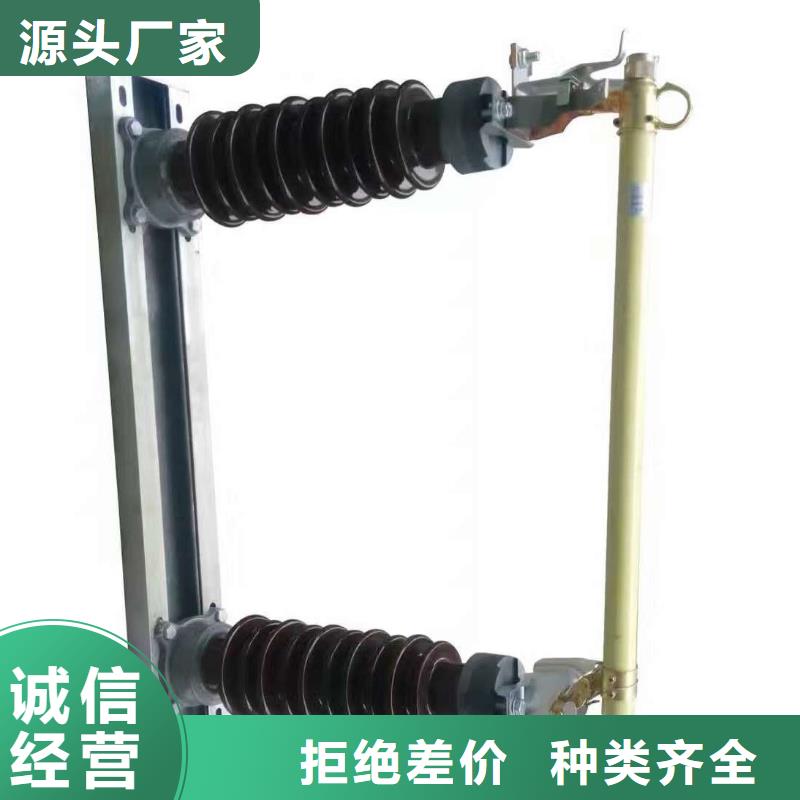 熔斷器-空氣開關(guān) 品質(zhì)服務(wù)
