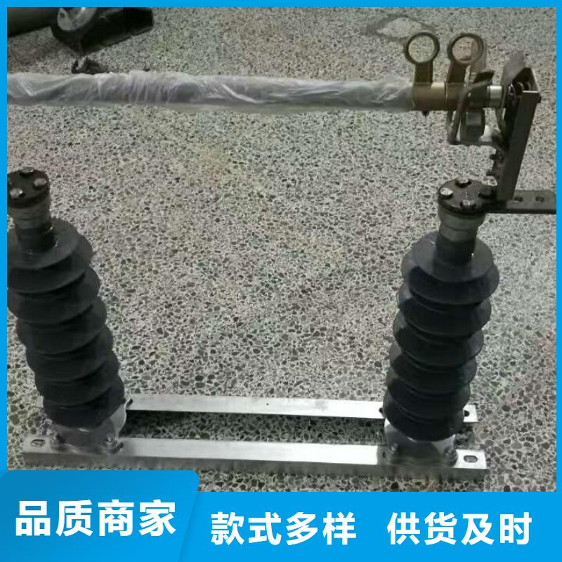 -跌落式熔斷器HRW12-12KV/200/價(jià)格優(yōu)勢(shì)