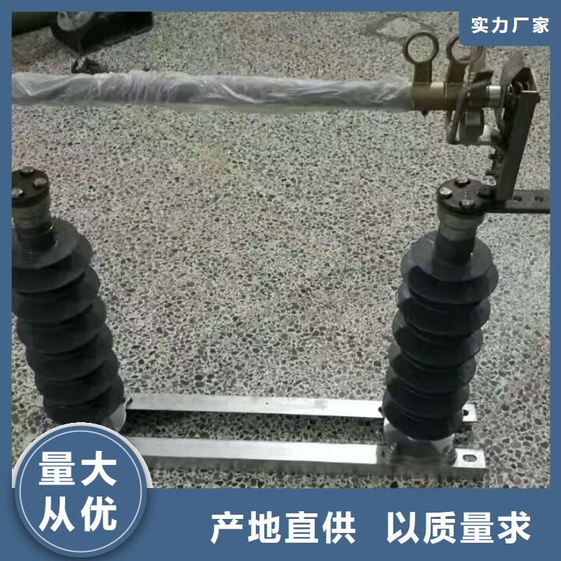 -10KV戶外高壓交流跌落式熔斷器RW12-15