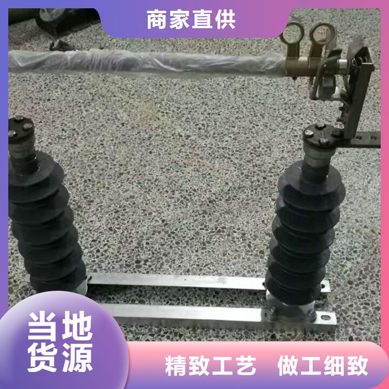 熔断器高压负荷开关高品质诚信厂家