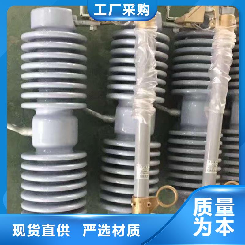 熔斷器_支柱絕緣子拒絕差價