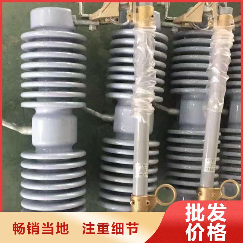 【跌落式熔斷器】HRW12-10/200A