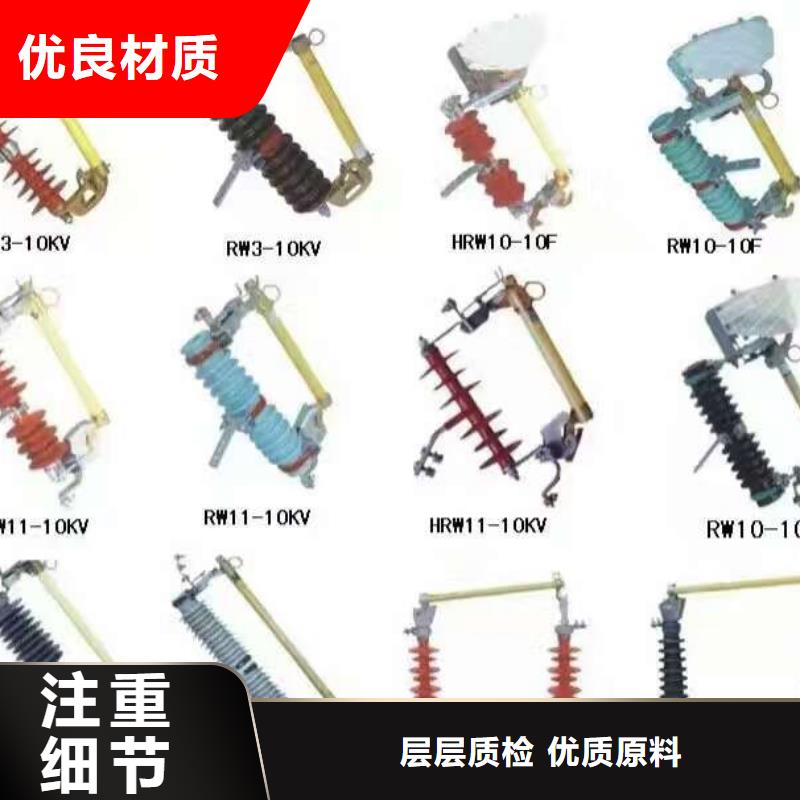 熔断器高压负荷开关高品质诚信厂家