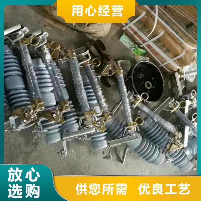 -跌落式熔斷器PRW12-11/100A/報價