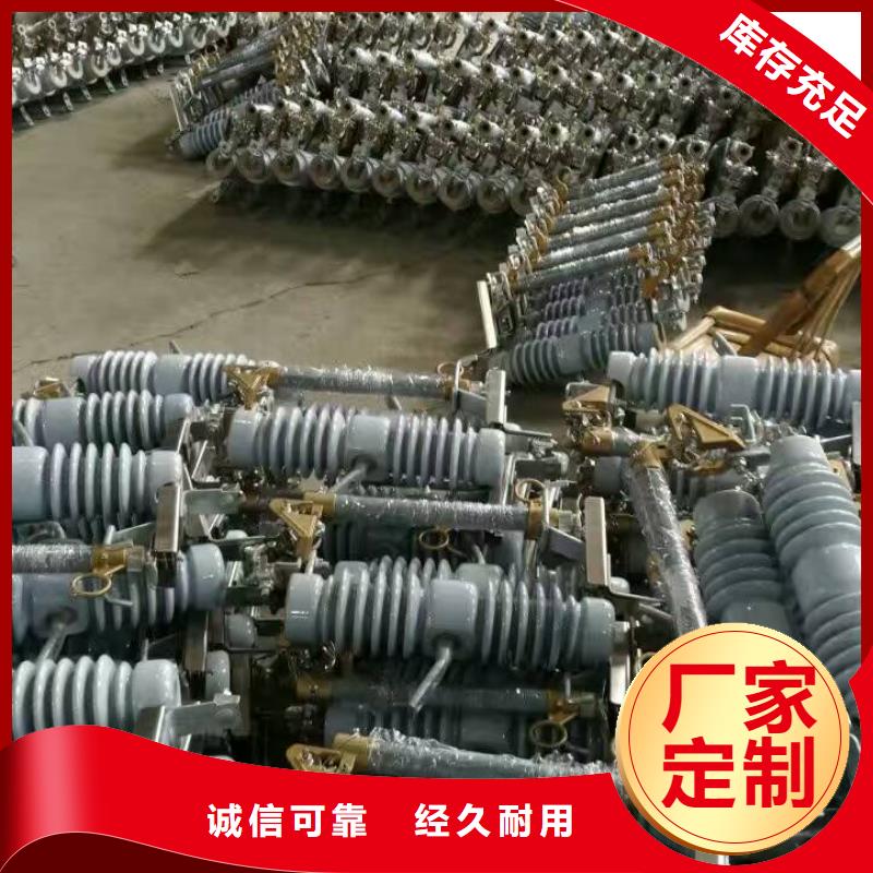 熔斷器信得過品牌【羿振電氣】RW12-15/200A