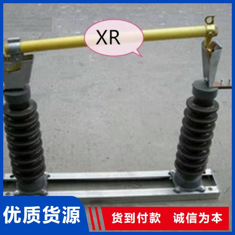 熔断器绝缘子厂家源头把关放心选购