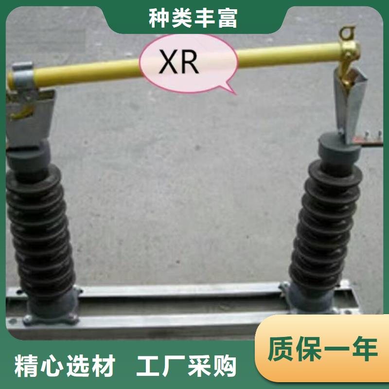 RW12【高壓熔斷器】RW12-10/100A生產(chǎn)廠家