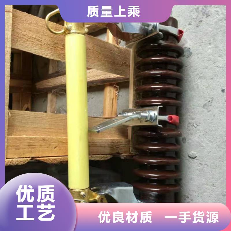 熔斷器,真空斷路器廠家貨源穩定