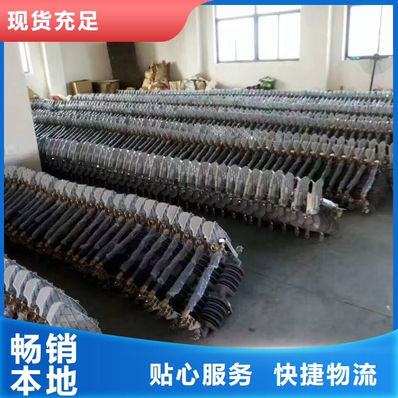 【熔断器】瓷瓶绝缘子支持定制贴心售后