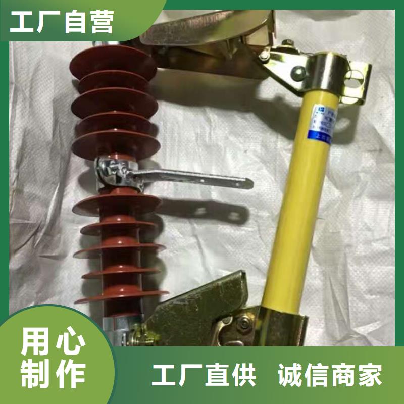 【熔斷器】,跌落式熔斷器制造廠家