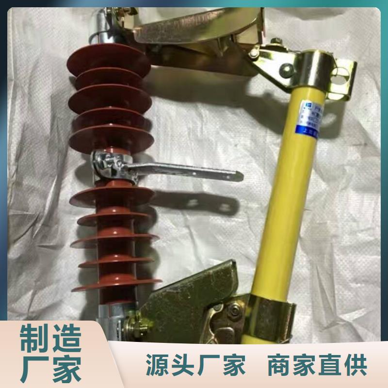 熔斷器跌落式熔斷器廠家大廠生產品質
