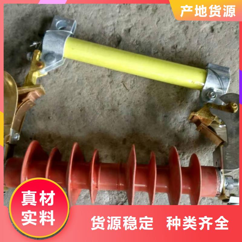 熔断器高压隔离开关厂家客户满意度高