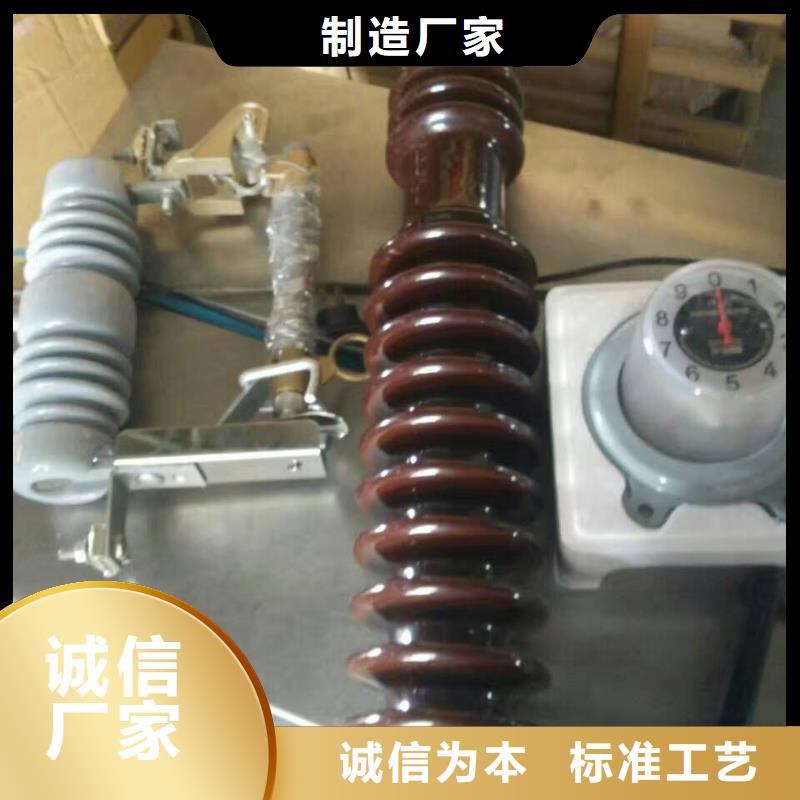 熔斷器【真空斷路器】市場報價