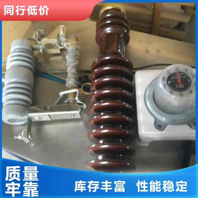 熔断器真空断路器品质无所畏惧